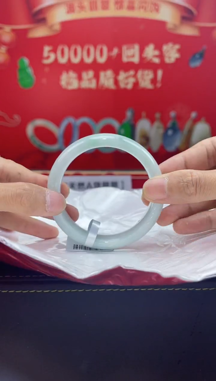 【闪购商品】翡翠手镯未镶嵌手镯5