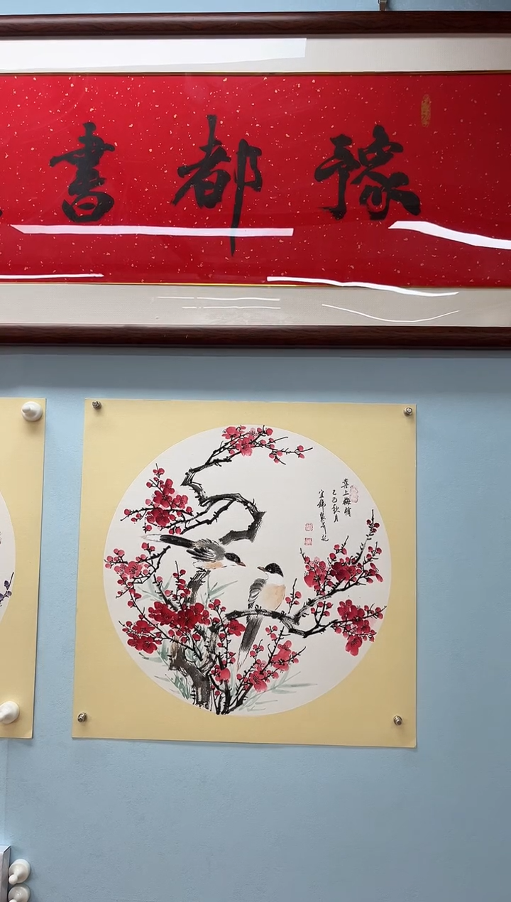 国画许宜锦老师花鸟