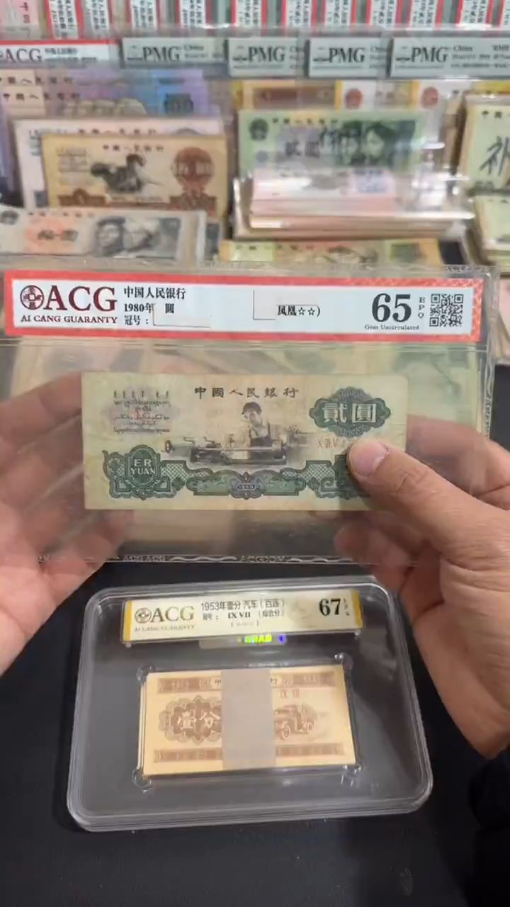 退市 原票八图链接 车工1张