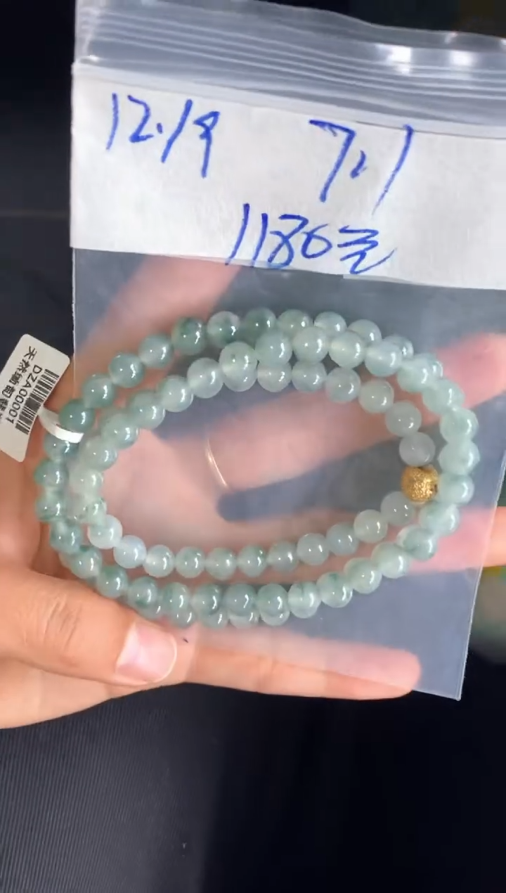 未镶嵌定制翡翠B****u天然翡翠珠子