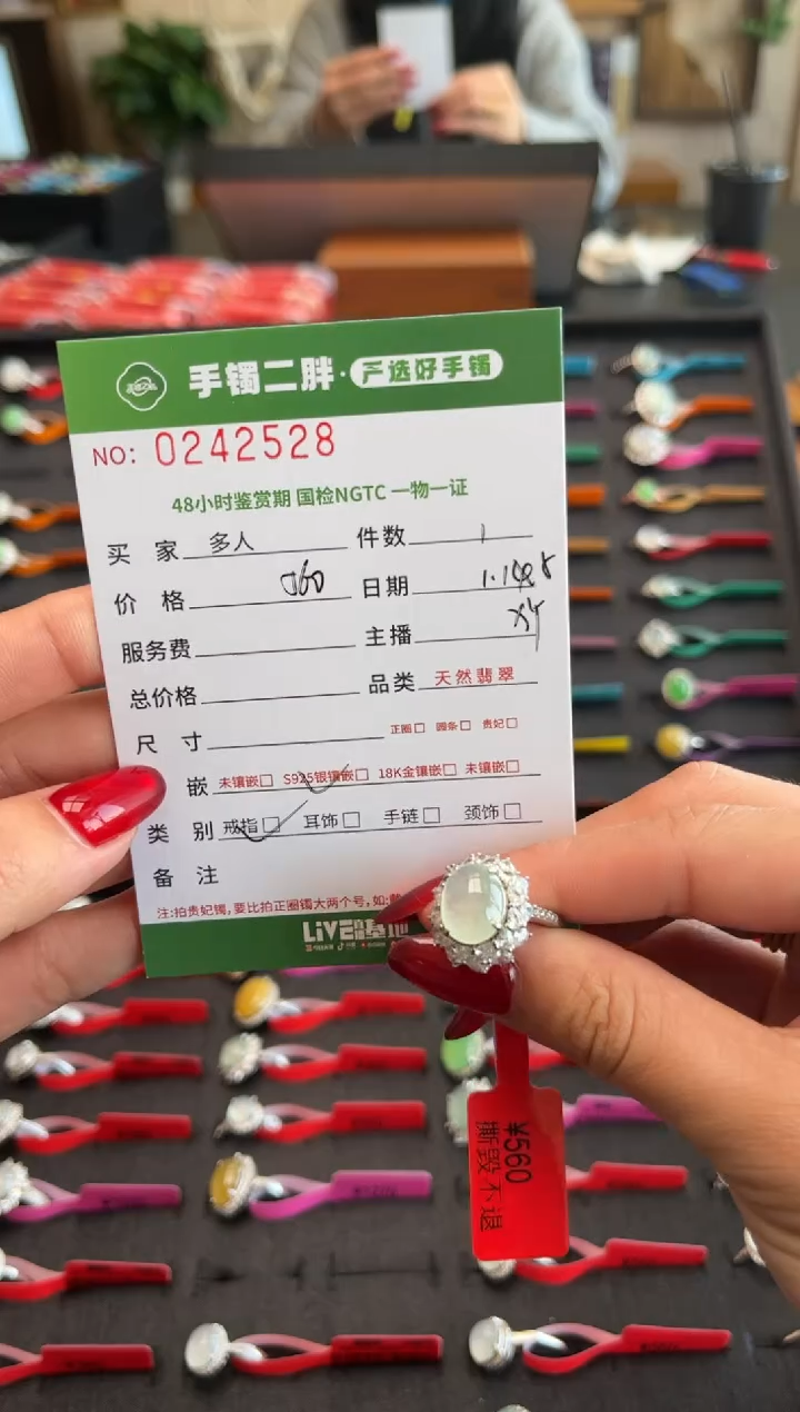 【闪购商品】翡翠戒指银S925镶嵌多人