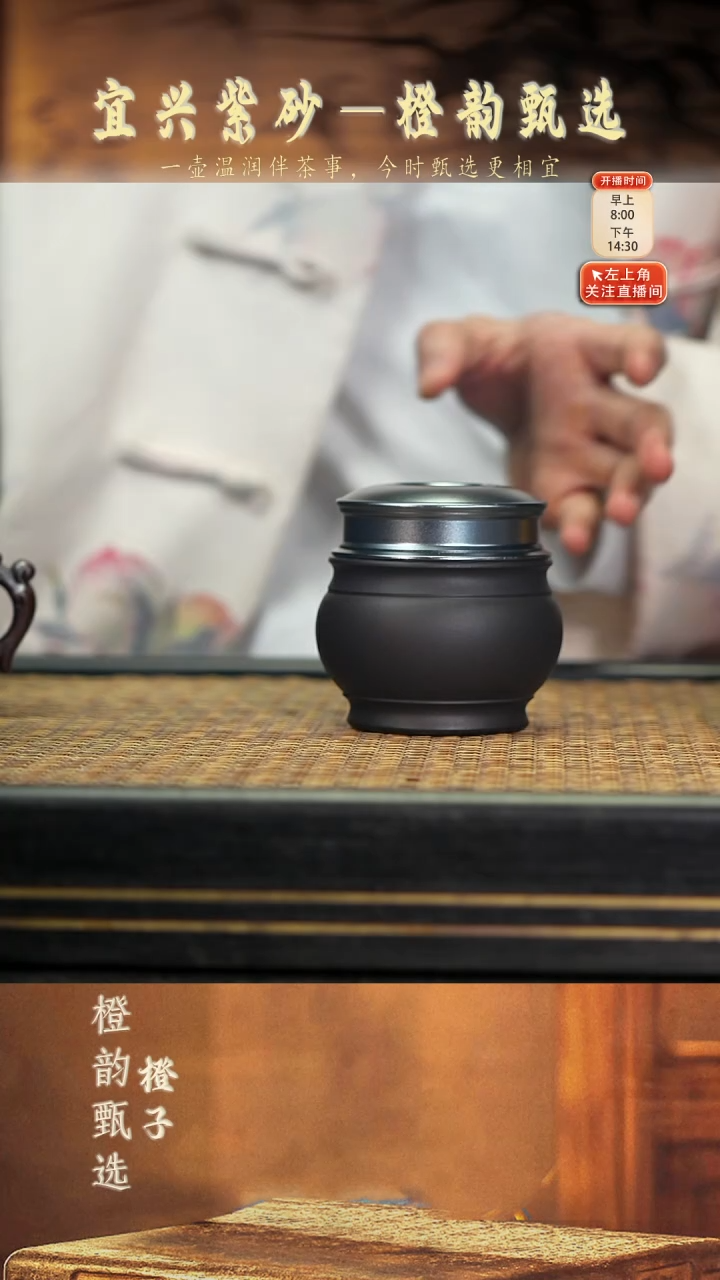 14素·圆醒茶罐 黑料
