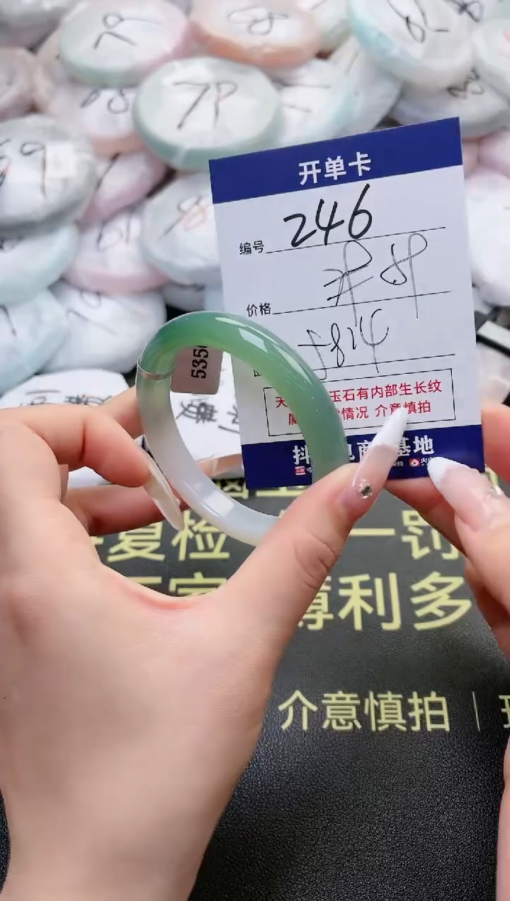 【闪购商品】玛瑙/玉髓手镯未镶嵌246-5396