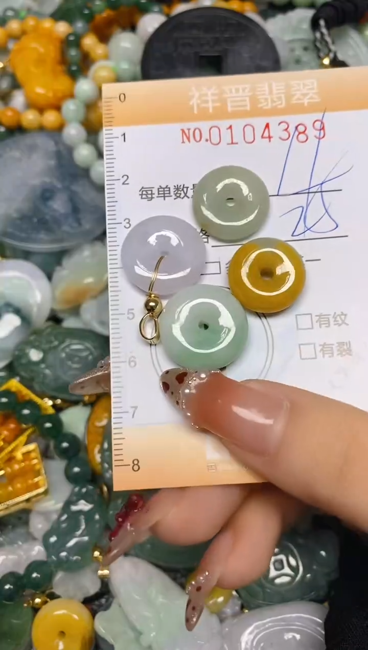 【闪购商品】翡翠颈饰未镶嵌闪购0104389