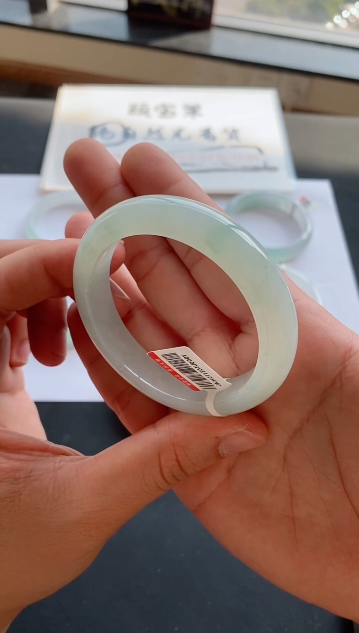 【闪购商品】翡翠手镯未镶嵌14号56.3*12.6*8.9正圈