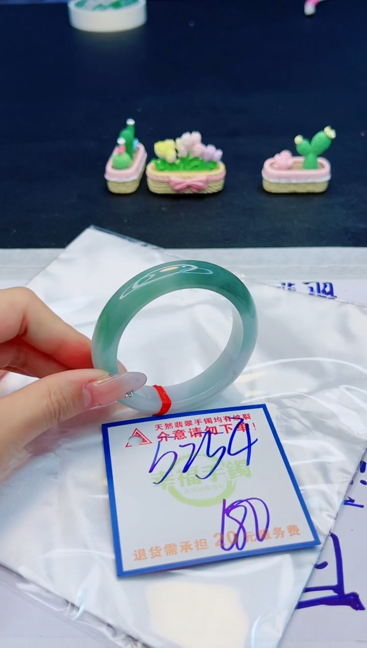 【闪购商品】翡翠手镯未镶嵌，质检证书图片色彩偏黑白