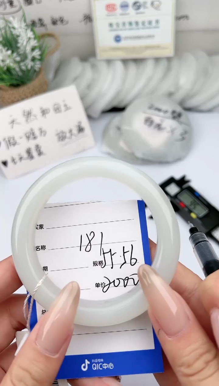 【闪购商品】和田玉手镯未镶嵌柯沛181