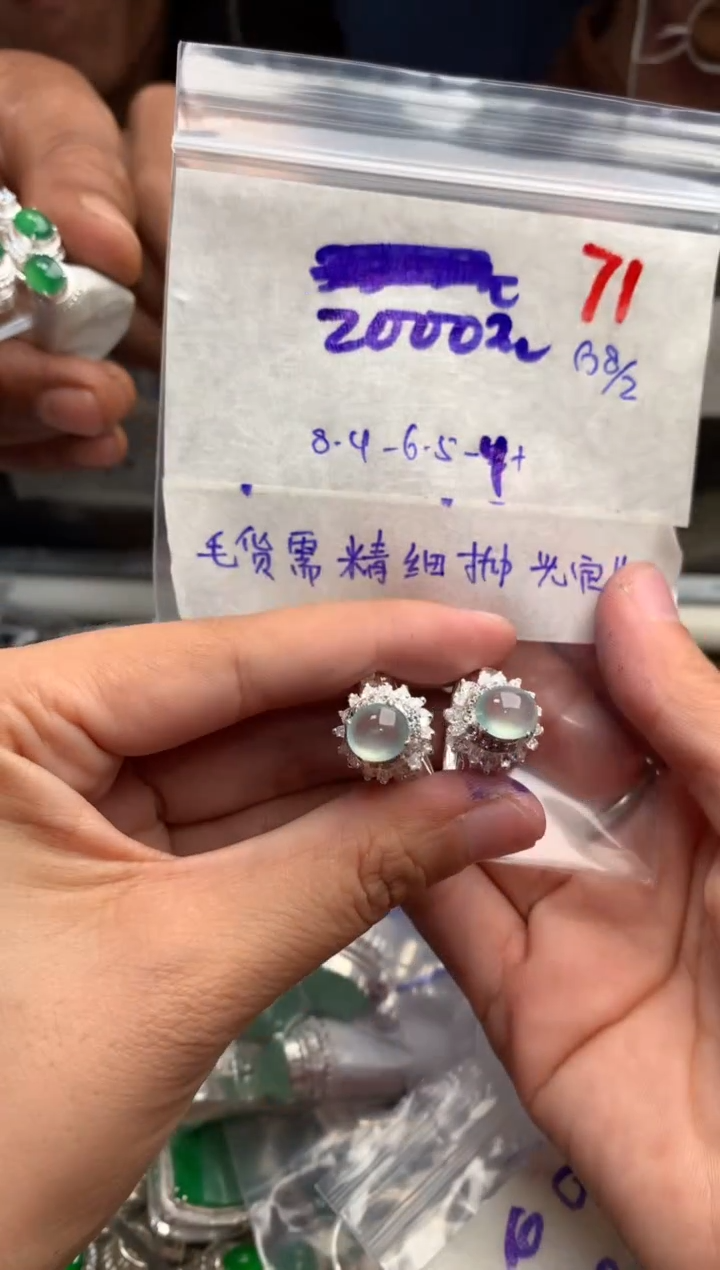 【闪购商品】定制翡翠未镶嵌毛货需精细抛光+发货拍一发一
