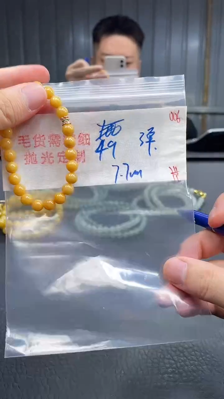 未镶嵌定制翡翠006毛货需精细抛光+多样性发货一件珠串