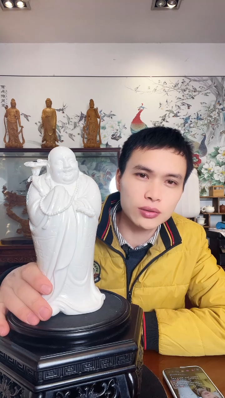 摆件德化白瓷 祥云灵芝弥勒