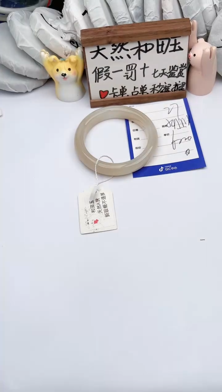 【闪购商品】和田玉手镯未镶嵌玉轩阁27