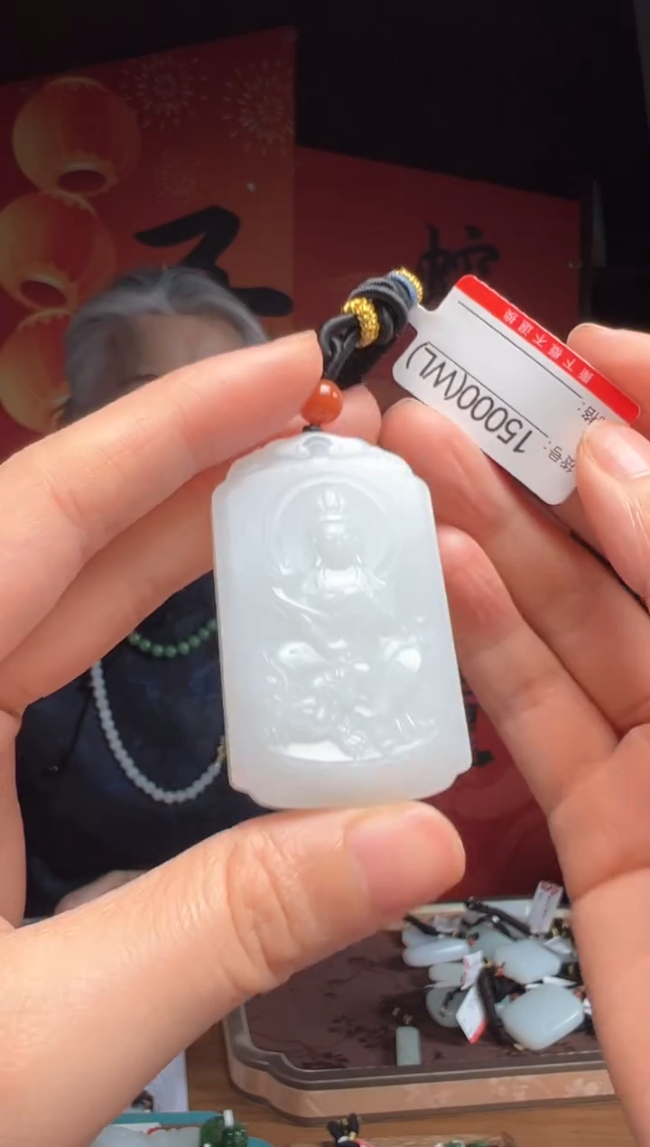 【闪购商品】和田玉吊坠未镶嵌WL