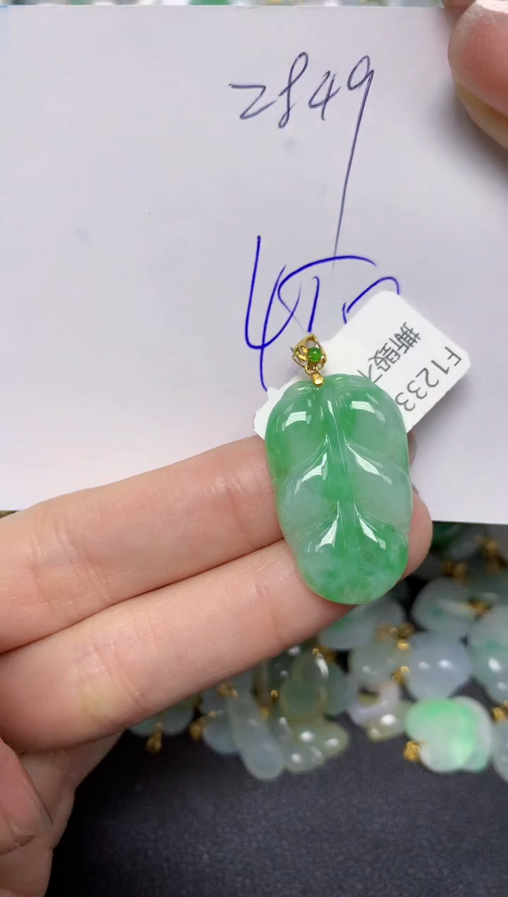 【闪购商品】翡翠颈饰18K金镶嵌 天然翡翠A货