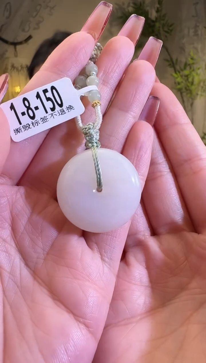 【闪购商品】和田玉颈饰未镶嵌扣150