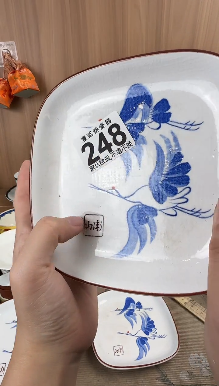 荷****学瓷器瓷器瓷器瓷器瓷器