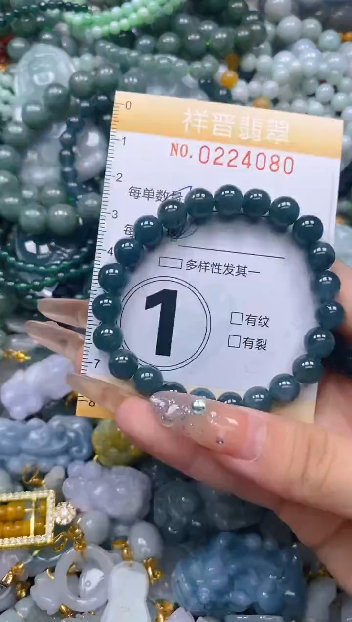 颈饰未镶嵌翡翠闪购0224080多样性发其一