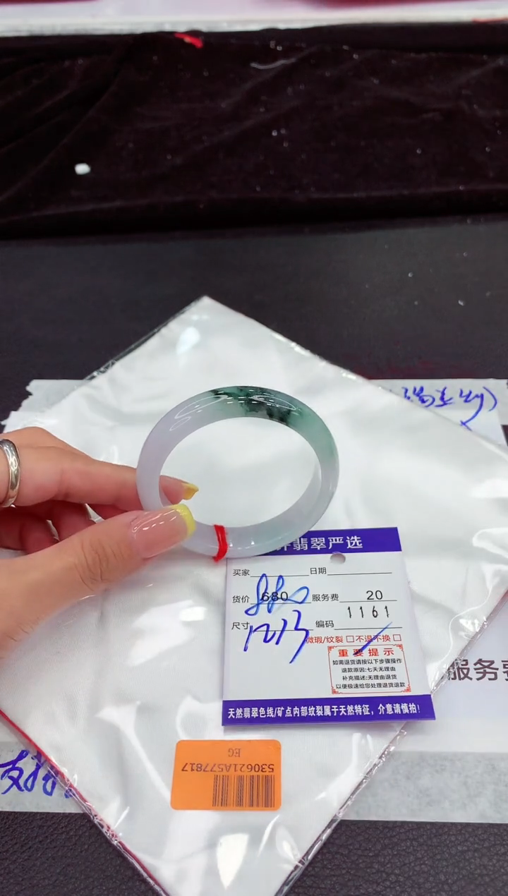翡翠手镯未镶嵌11111111111111