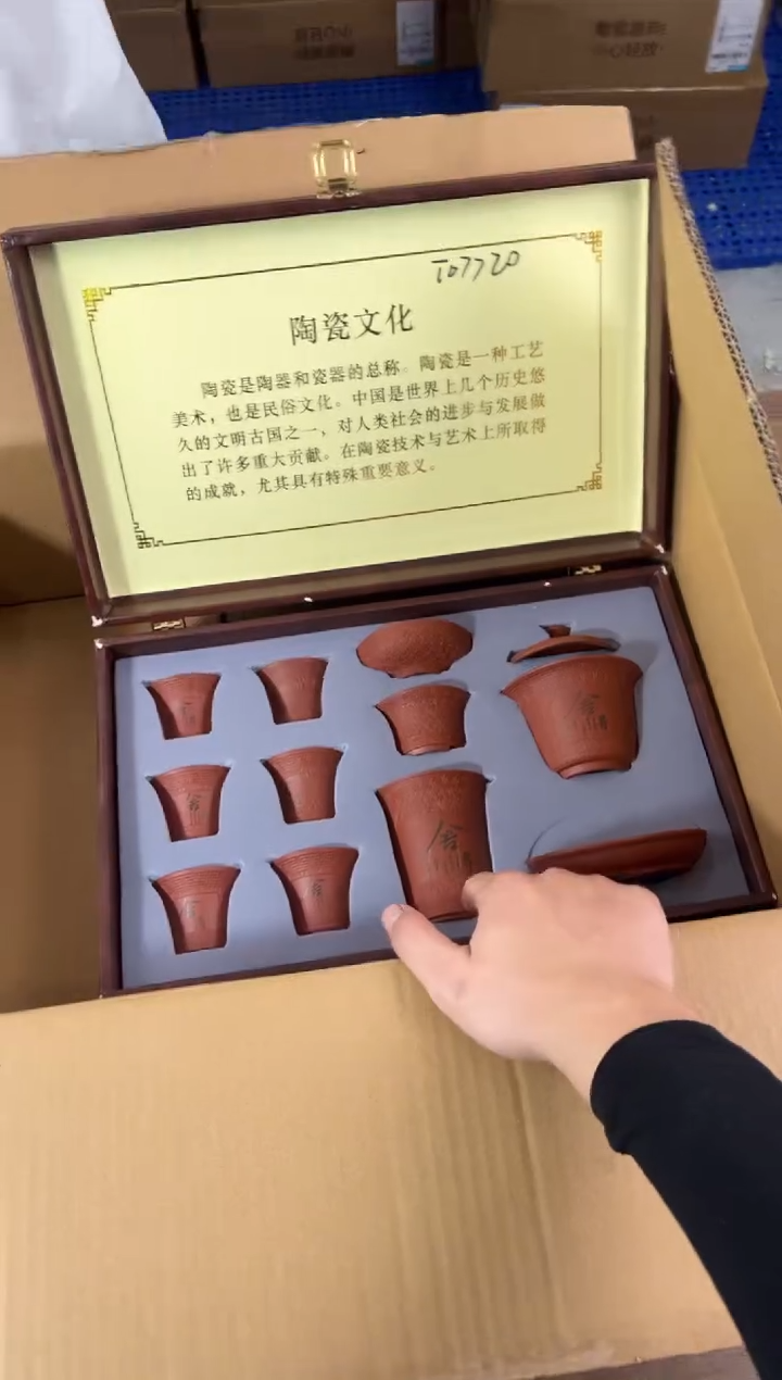 江山器语清货商品链接@@T077