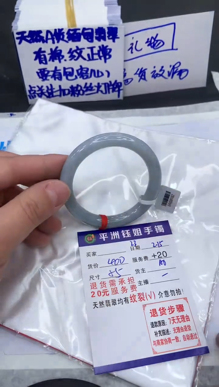 【闪购商品】翡翠手镯未镶嵌11111111
