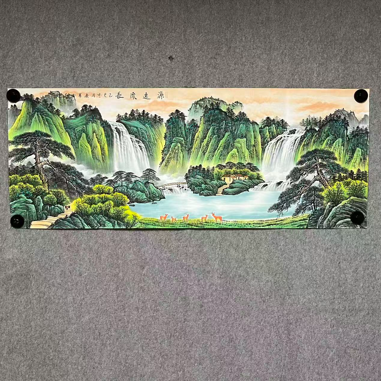 《源远流长》武庆甫纯手绘小六尺国画1.8米长山水画聚宝盆书画作品