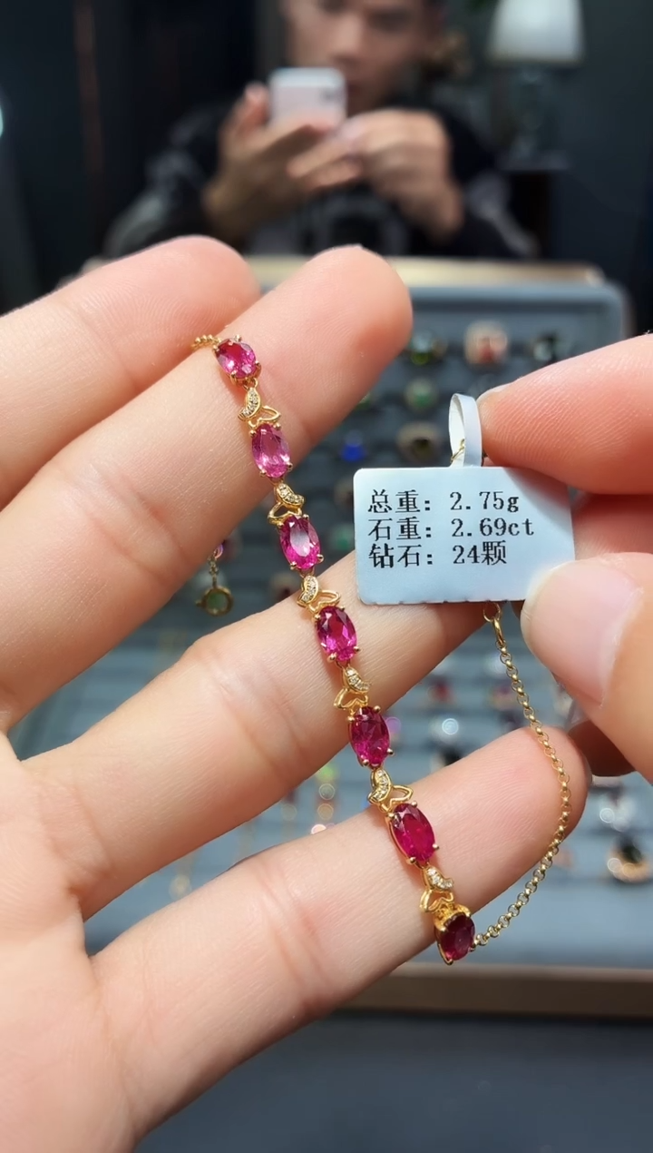 18K金镶嵌手链碧玺2.69.