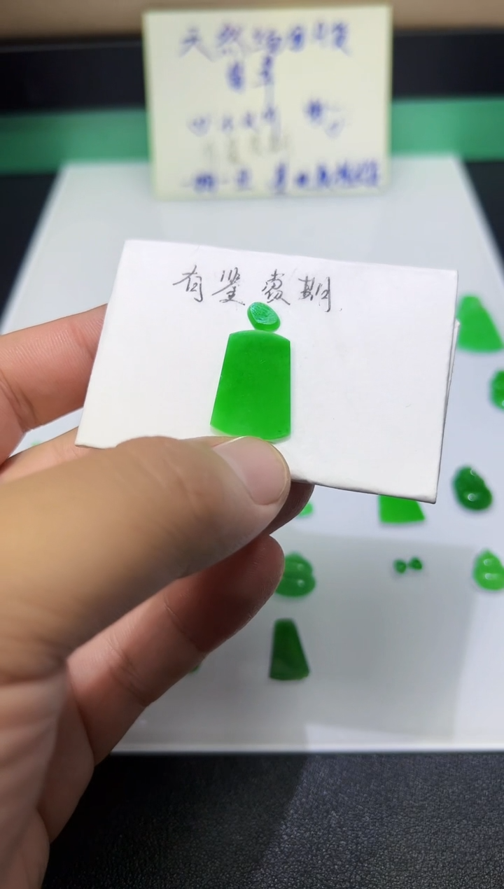 裸石翡翠天然缅甸A货翡翠一件