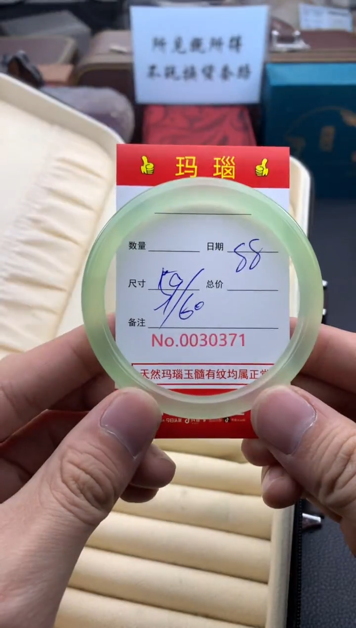 【闪购商品】玛瑙/玉髓手镯未镶嵌30371