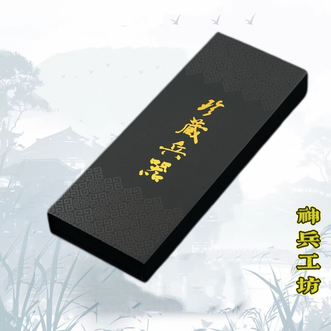 兵器古代名剑传世神兵古剑装饰兵器收藏摆