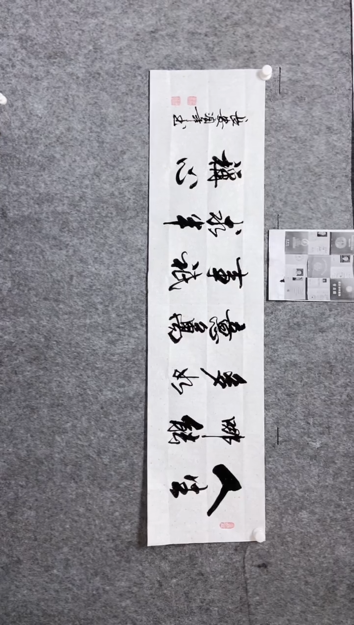 【闪购商品】书法宣纸作品老师亲笔