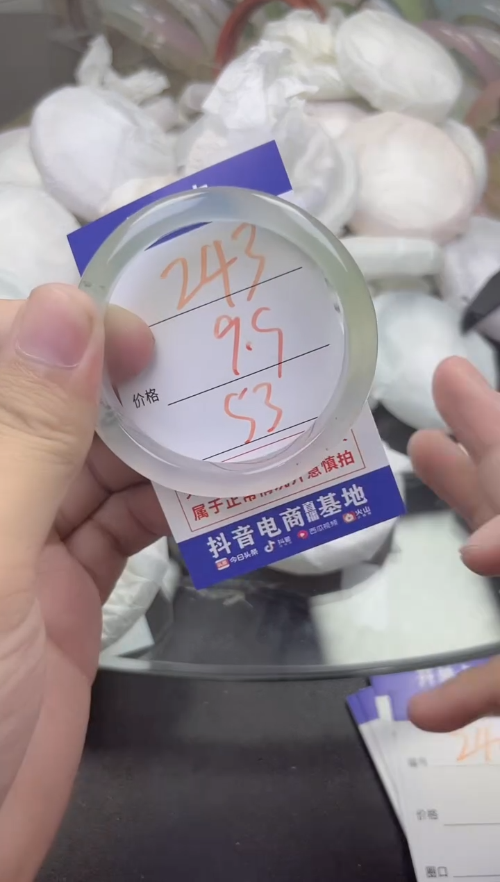 玛瑙/玉髓手镯未镶嵌243