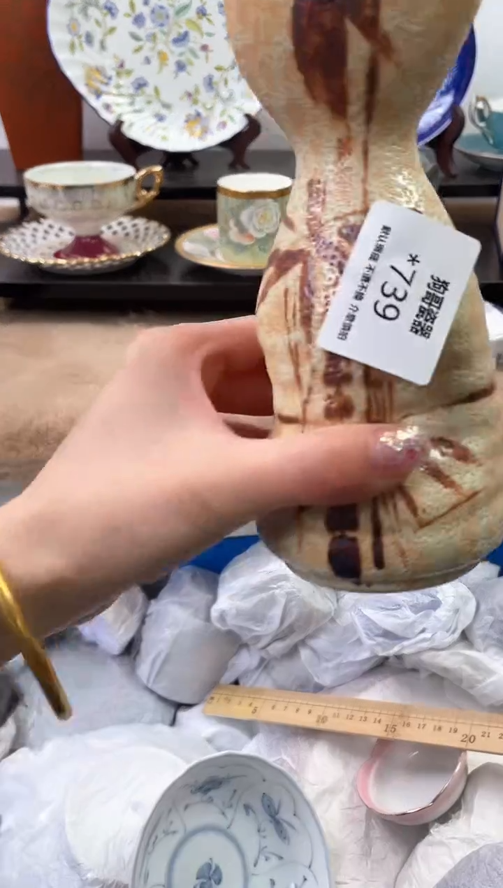 【闪购商品】瓷片739海外中古回流瓷器 默认瑕疵慎拍