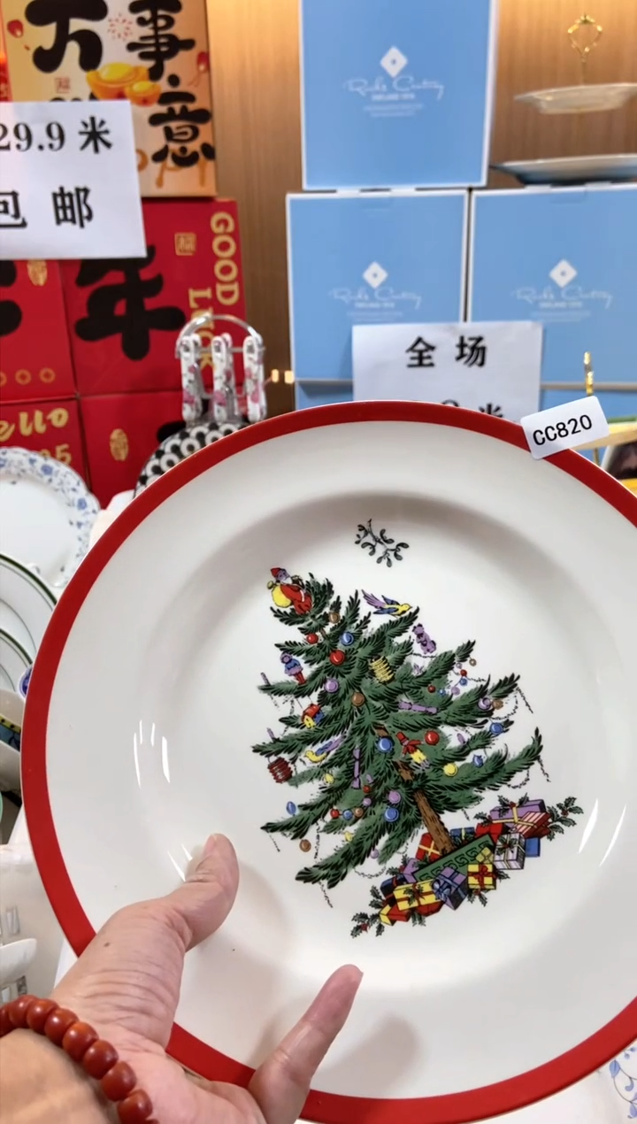 【闪购商品】瓷片CC820陶瓷没有完美无瑕陶瓷1个大