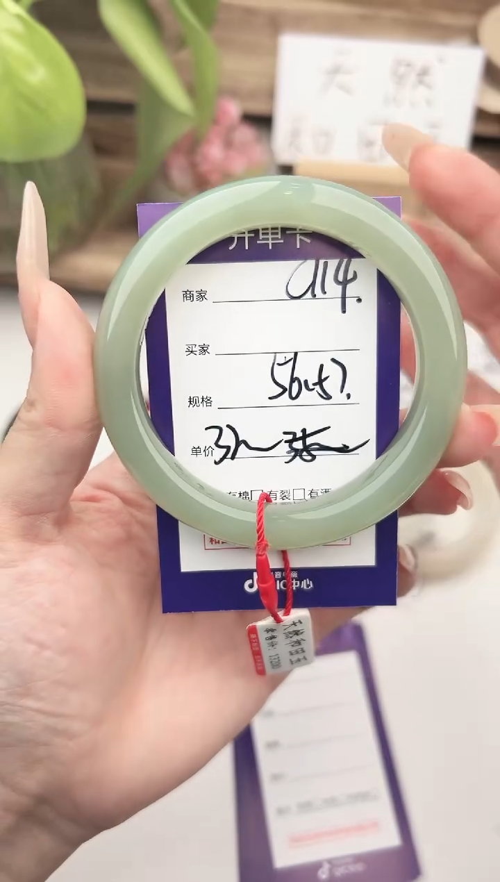 未镶嵌手镯和田玉微色差C114