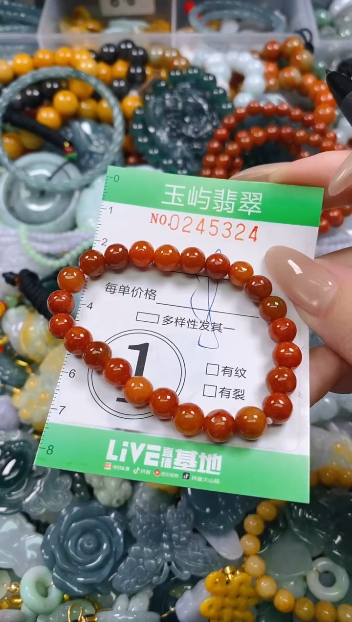 颈饰未镶嵌翡翠闪购0245334