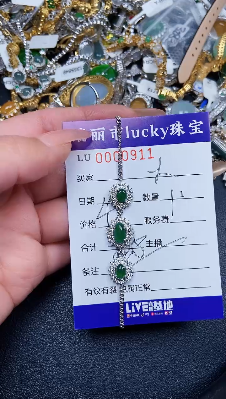 【闪购商品】翡翠颈饰银S925镶嵌0911