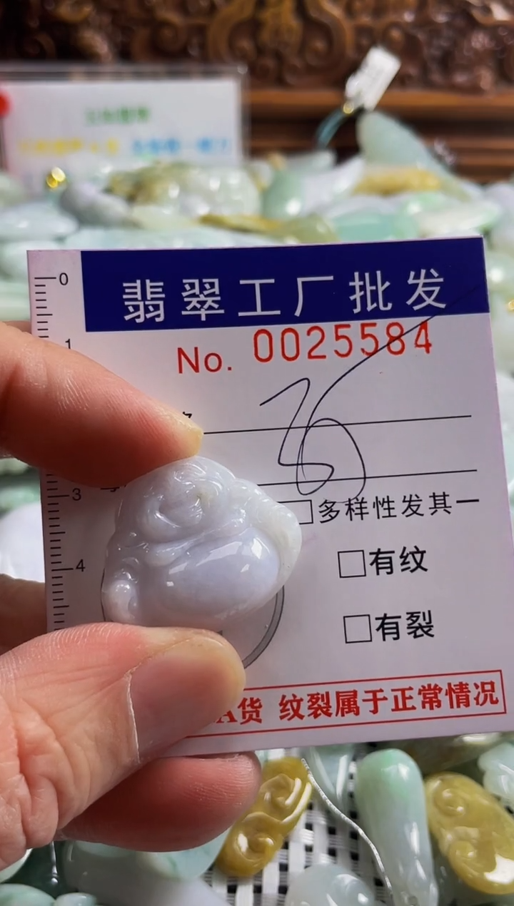 【闪购商品】翡翠颈饰未镶嵌扣头天然A货翡翠