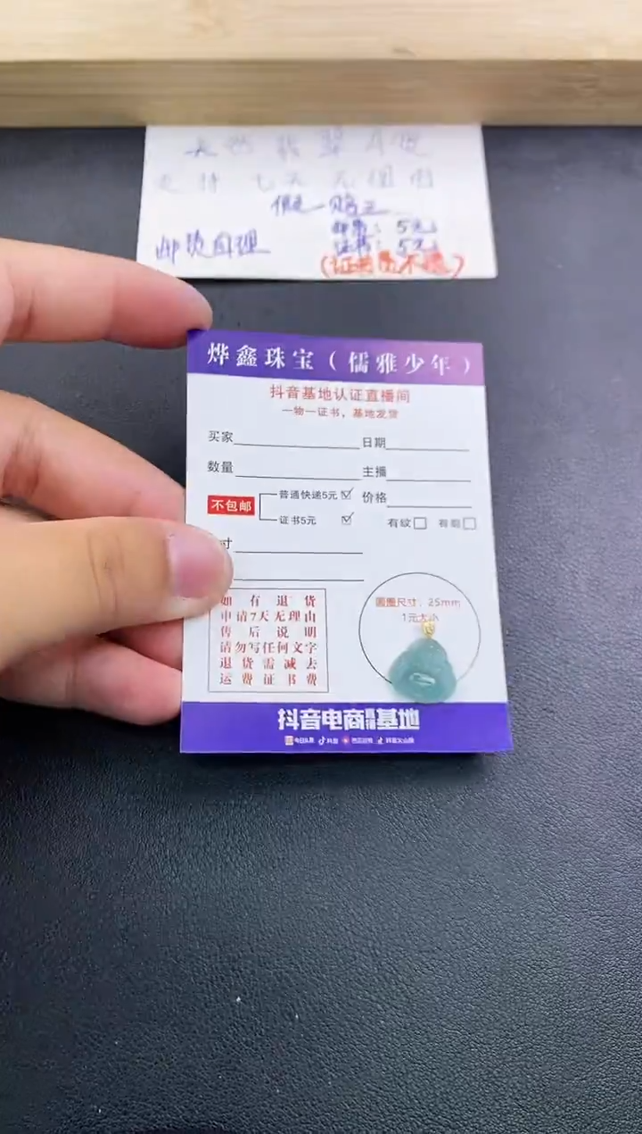 翡翠18K金镶嵌颈饰天然翡翠A货吊坠（多样性发货）赠皮绳