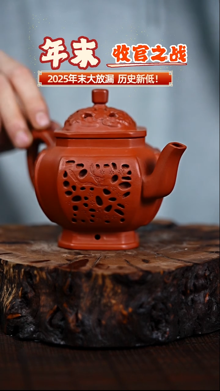 宜兴知衍传器原矿全手67