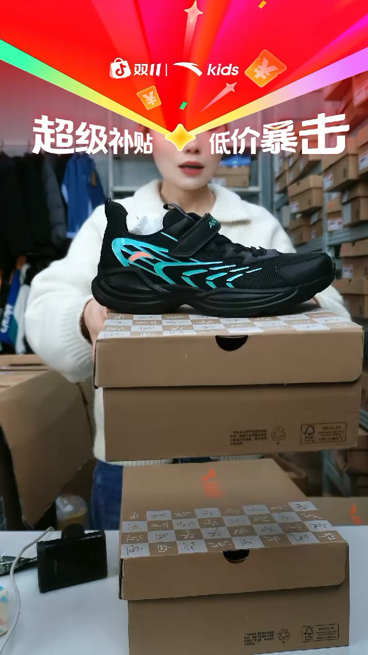 闪购安踏儿童断码孤品尺码：40