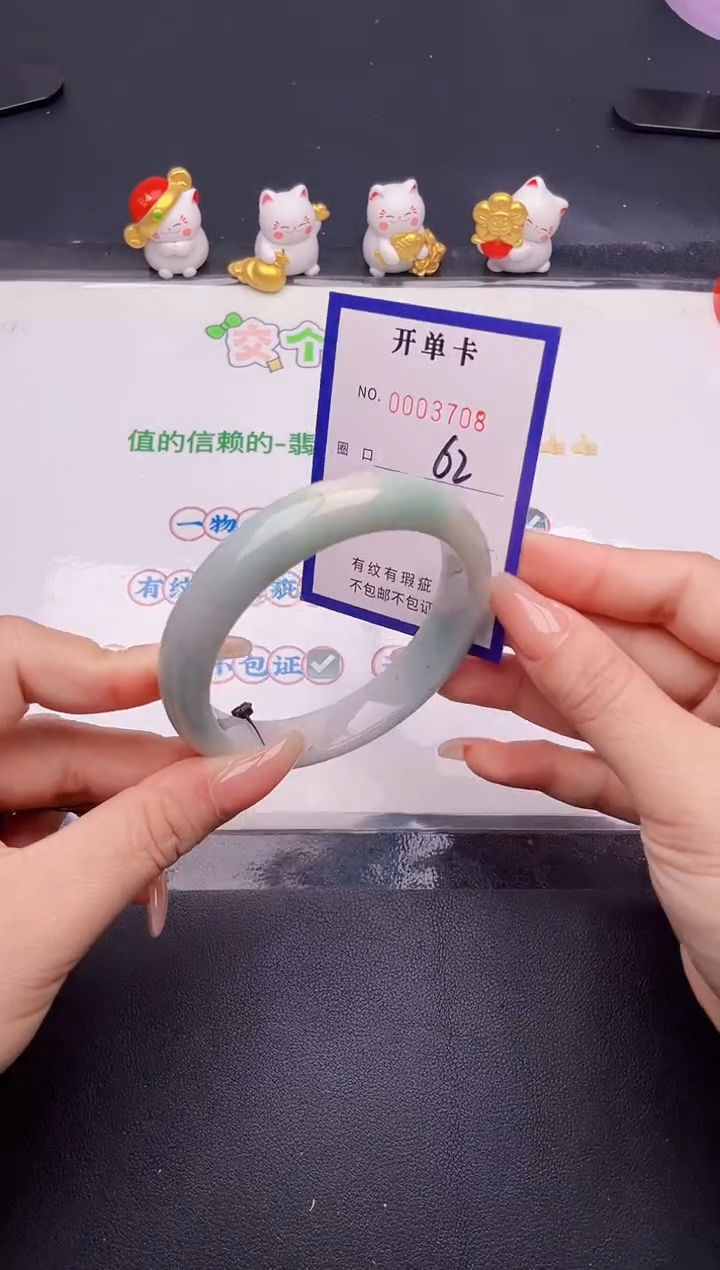 未镶嵌手镯翡翠翡翠手镯未镶嵌