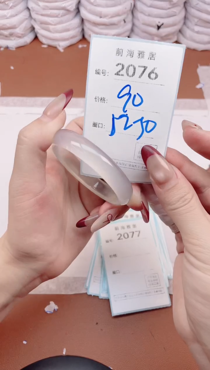 【闪购商品】玛瑙/玉髓手镯未镶嵌2076