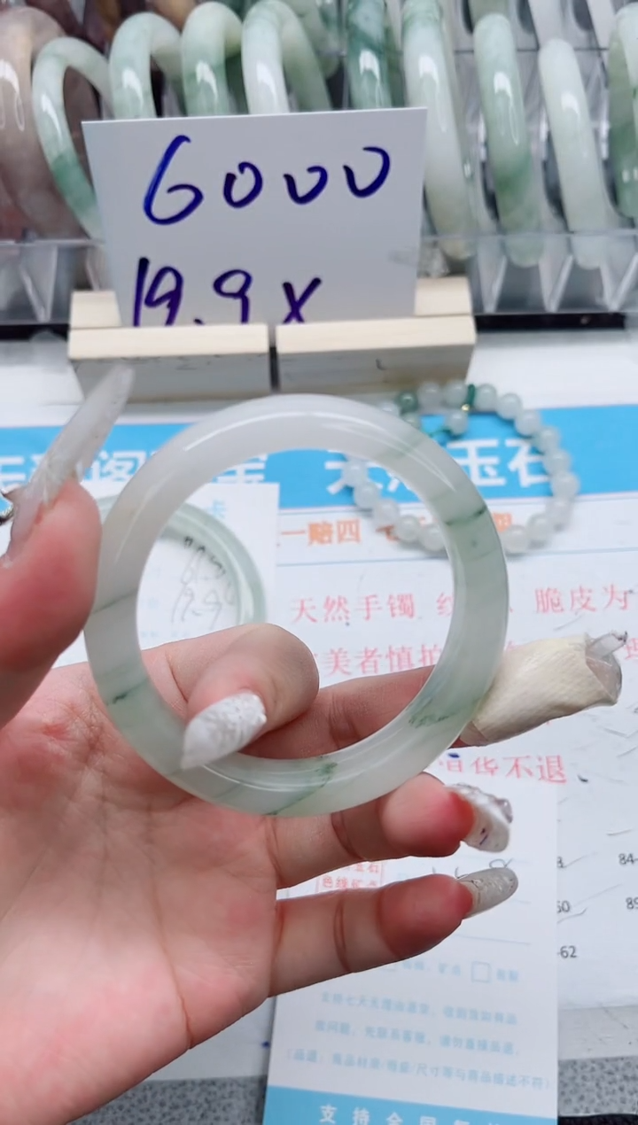 【闪购商品】石英质玉手镯未镶嵌A62-55.8