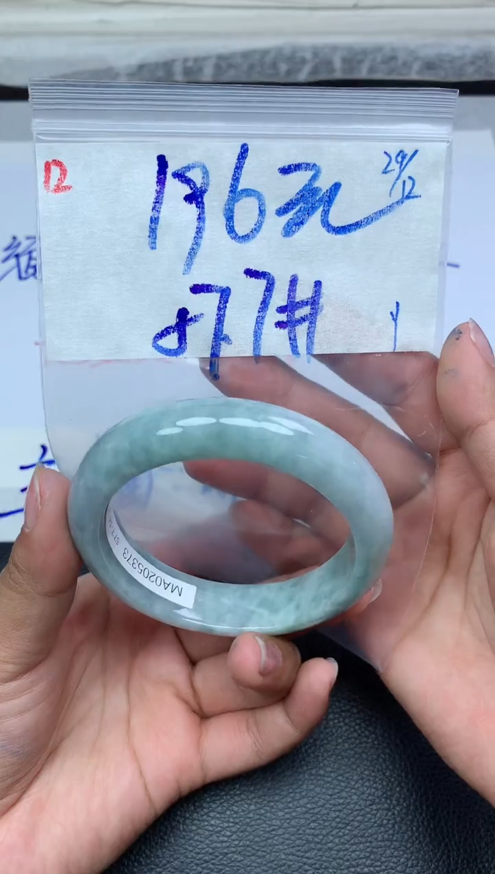 未镶嵌定制翡翠12毛货需精细抛光手镯拍一发一