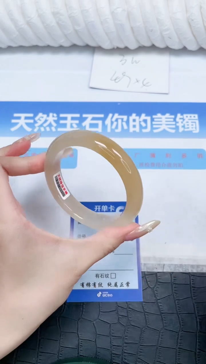 石英质玉手镯未镶嵌278-62