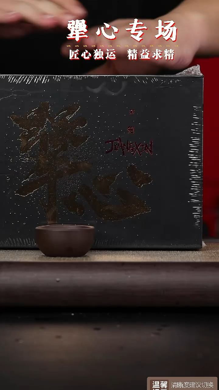 【闪购商品】紫砂茶壶黄龙山原矿紫砂壶