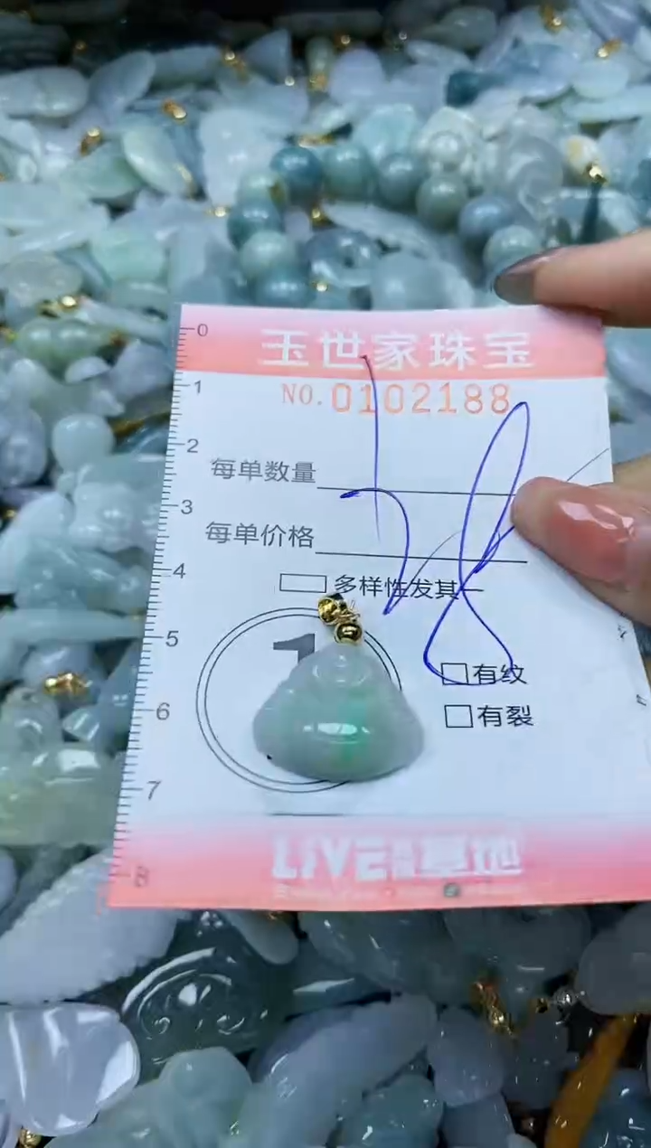 【闪购商品】翡翠颈饰未镶嵌闪购0102188