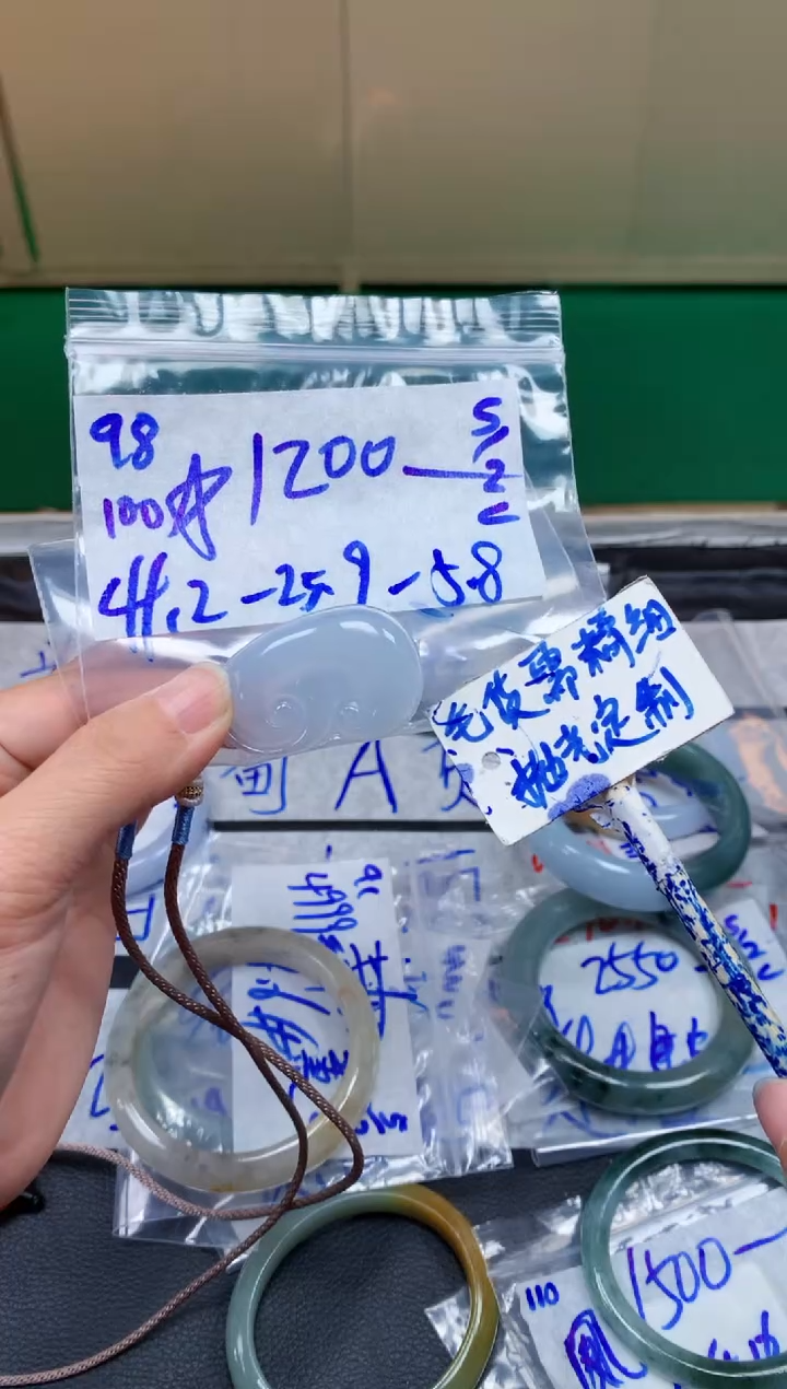【闪购商品】定制翡翠未镶嵌98毛货需精细抛光挂件多样性拍一发一