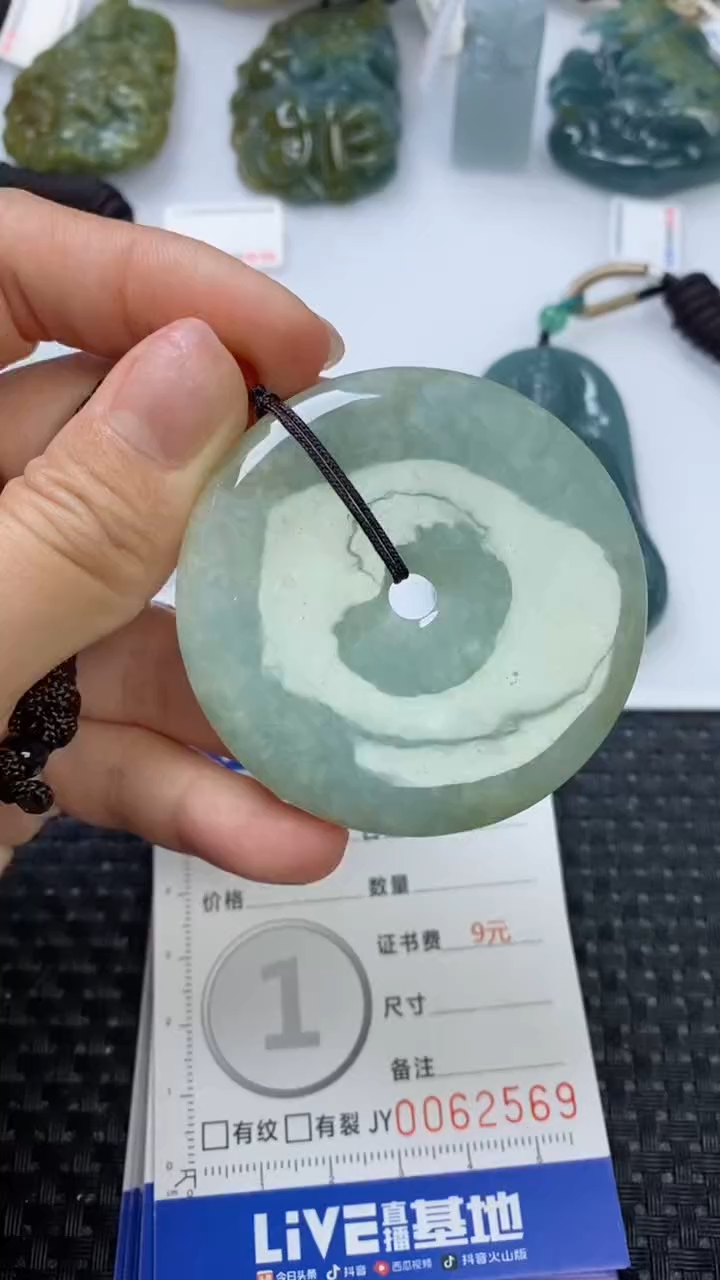 【闪购商品】翡翠颈饰未镶嵌111111111111111111