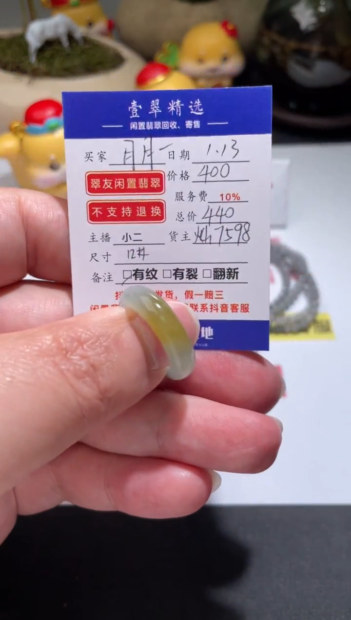 【闪购商品】翡翠挂件未镶嵌戒圈