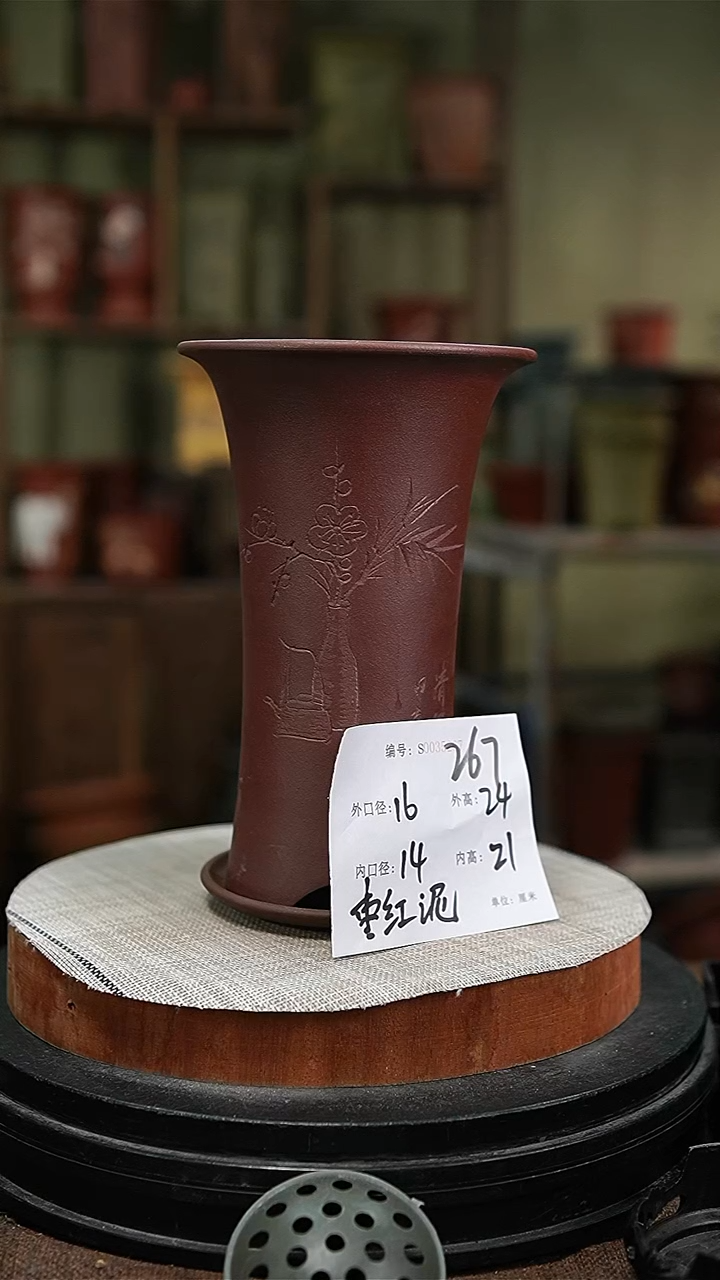 【闪购商品】紫砂花盆紫砂花盆267+z